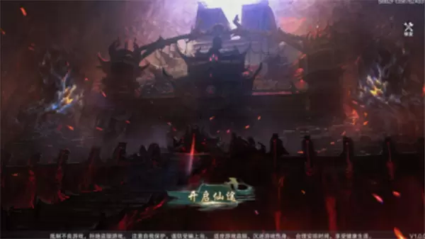 古魔传说红包版