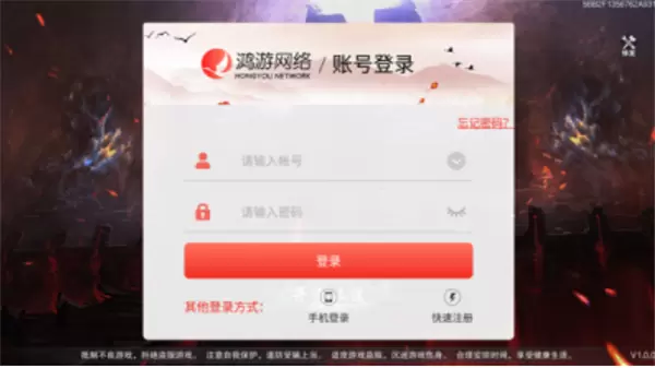 古魔传说红包版