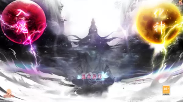 神行录红包版安卓版