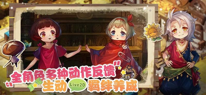 宝石研物语最新版