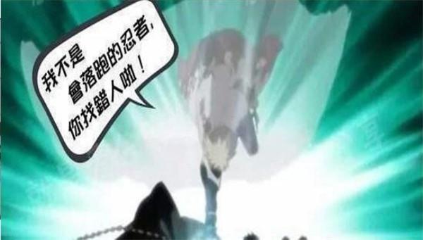 疯狂忍者2023最新版