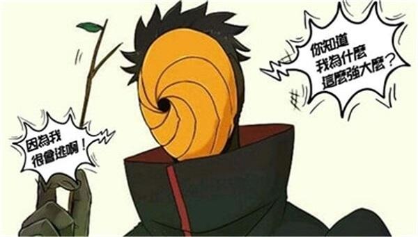 疯狂忍者2023最新版