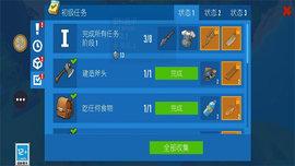 深海伐木计划游戏正版