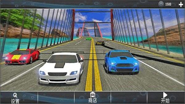 公路竞速正式版手游客户端