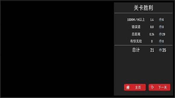 公路竞速正式版手游客户端