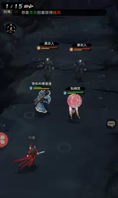 重生做大侠正式版