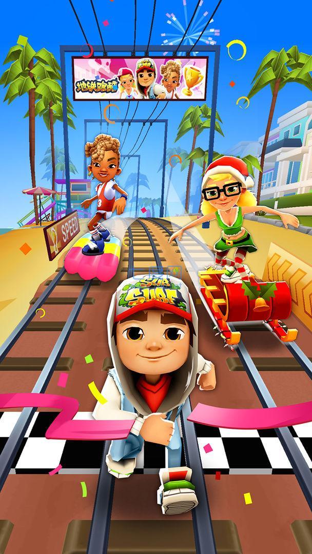 地铁跑酷全人物解锁版本