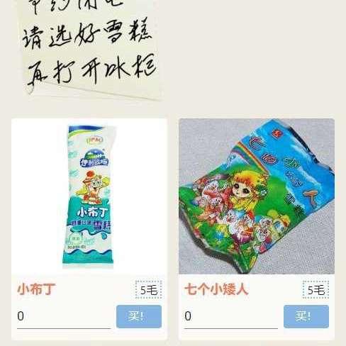 童年模拟器手机版