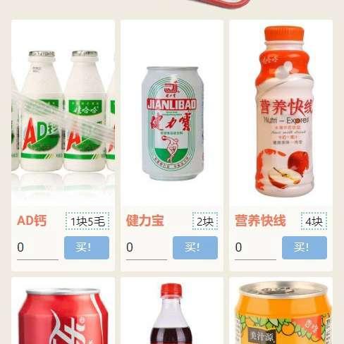 童年模拟器手机版