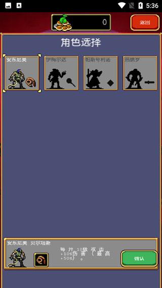 吸血鬼幸存者超武合成最新版