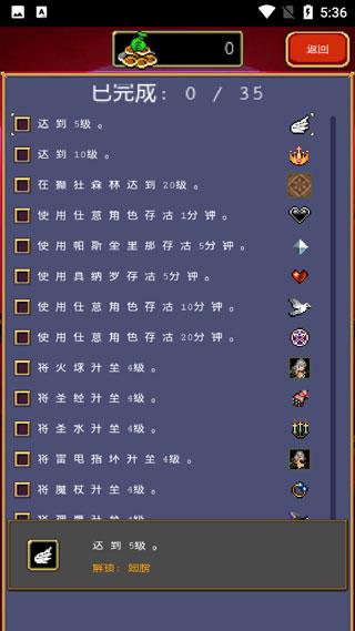 吸血鬼幸存者超武合成最新版