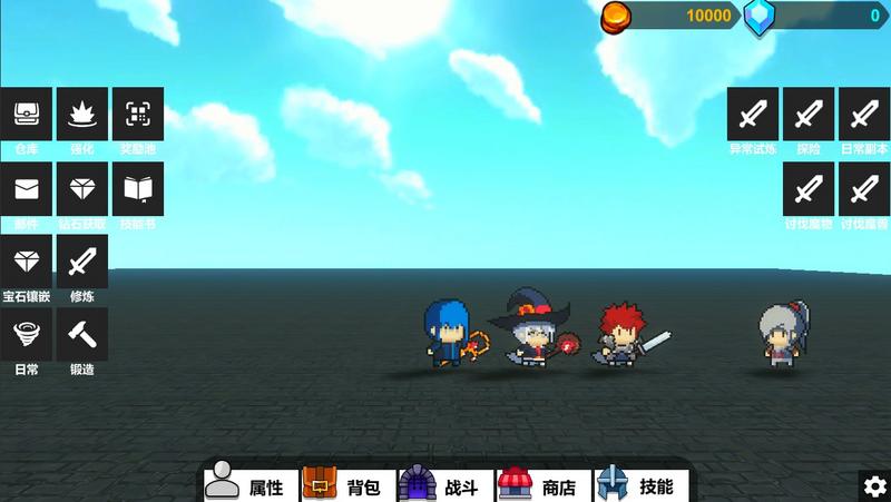 伊尔的冒险之旅手机版