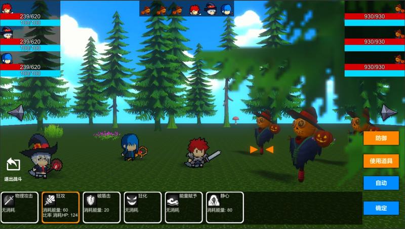 伊尔的冒险之旅手机版