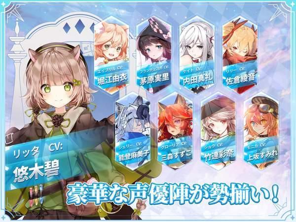 伊甸园的骄傲日服