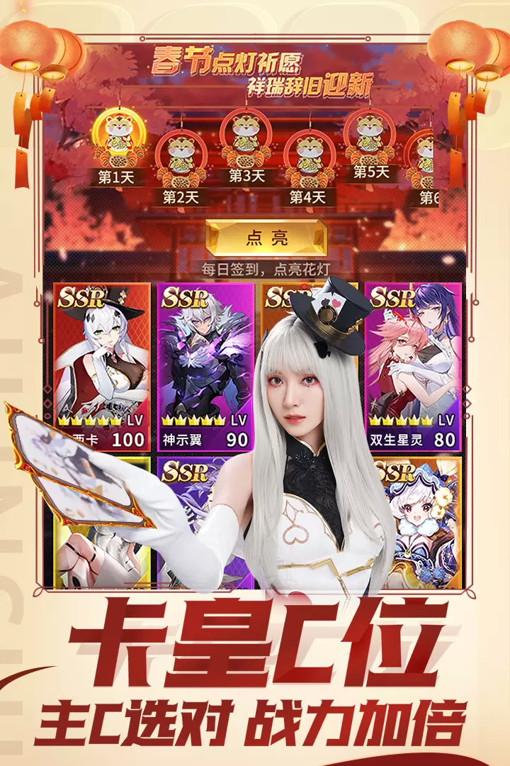 爱琳诗篇无限钻石版修改版免登录