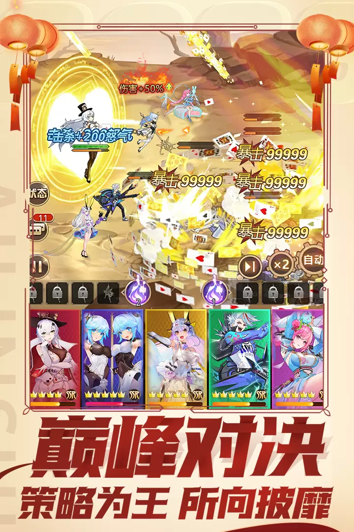 爱琳诗篇无限钻石版修改版免登录