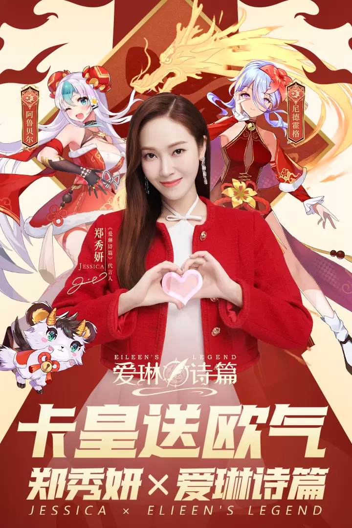 爱琳诗篇无限钻石版修改版免登录