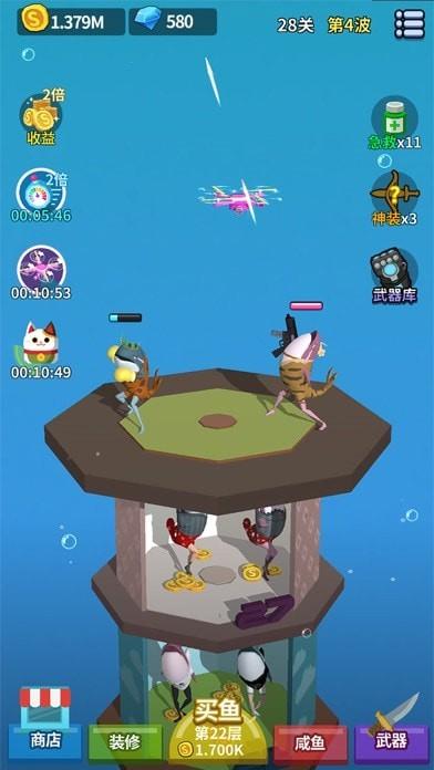 咸鱼夫妻要上天免广告版