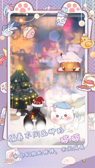 咪呜记账簿游戏