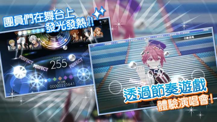 IDOLiSH7偶像星愿游戏