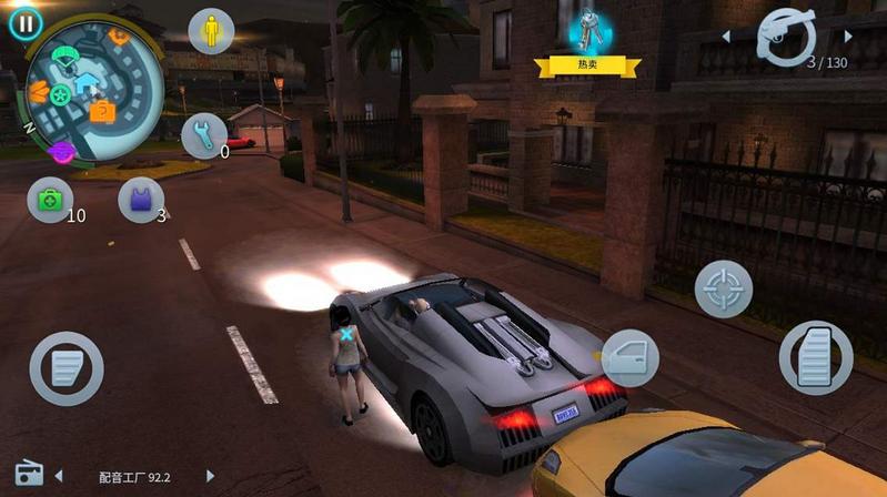 孤胆车神维加斯手游无线金币