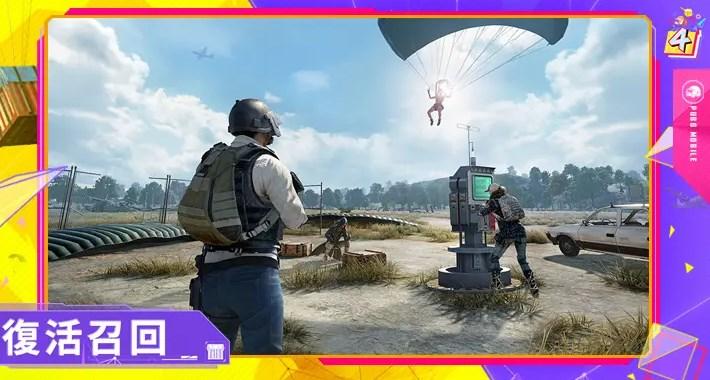 飞天超人城市英雄中文版