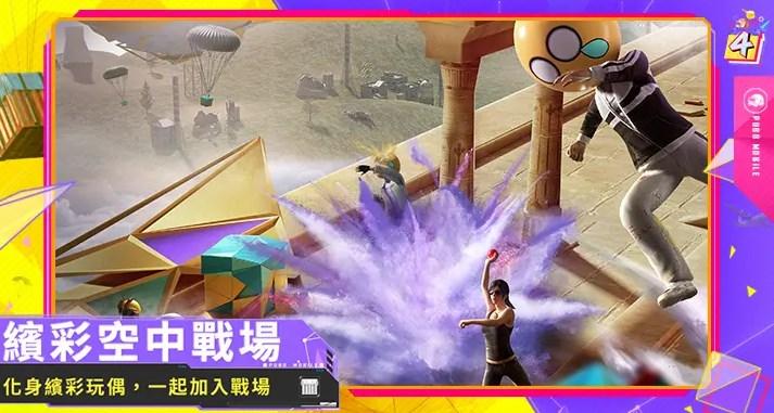 飞天超人城市英雄中文版