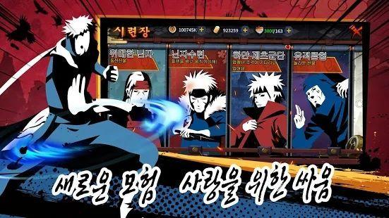 忍者风暴战争安卓最新版