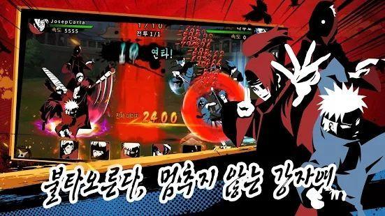 忍者风暴战争安卓最新版