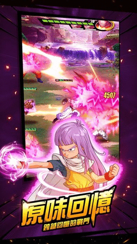 战士之力游戏安卓版