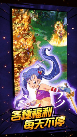 战士之力游戏安卓版