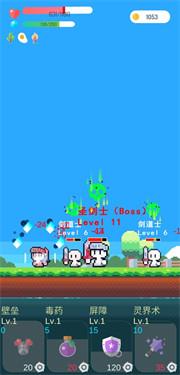 冒险者的rogue之旅无敌版