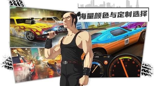 赛车3D跑酷手游