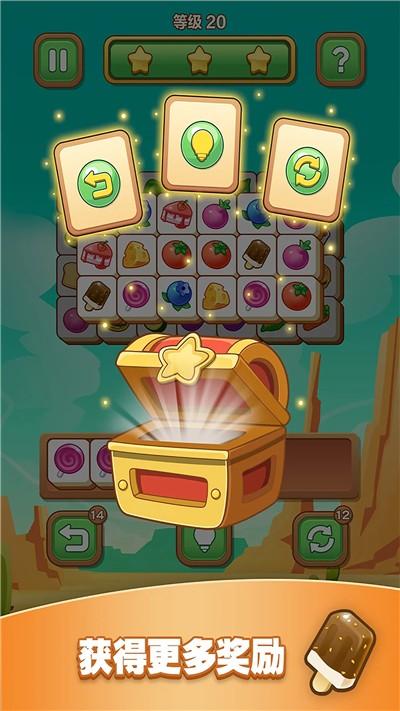 魔力水果消消乐正式版