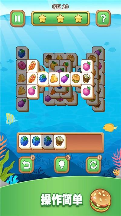 魔力水果消消乐正式版