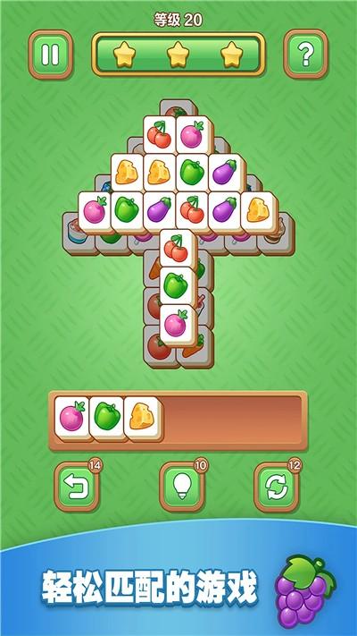 魔力水果消消乐正式版