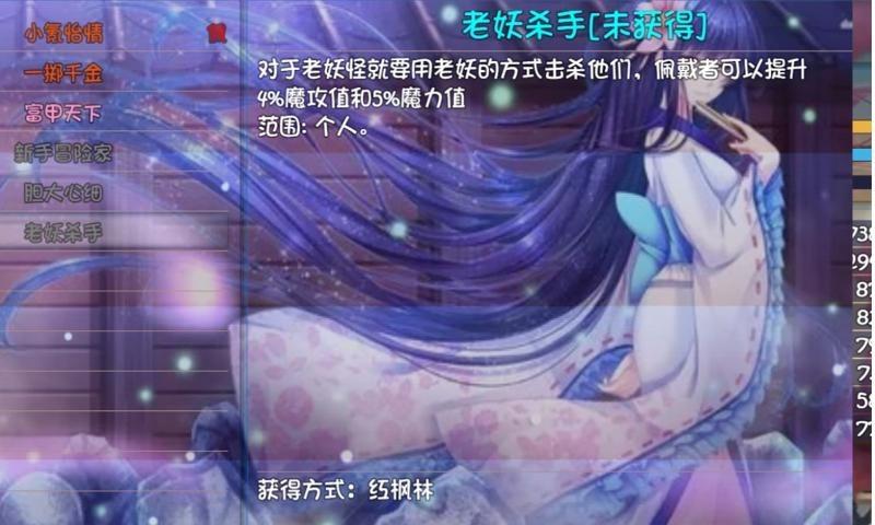 轮回终焉正式版