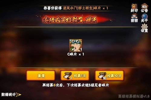 高招模拟器死门凯