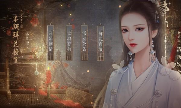 多娇的人生游戏