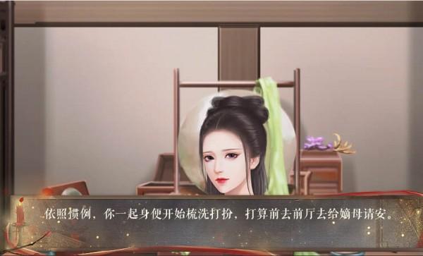 多娇的人生游戏