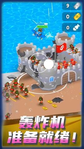 舔狗小军团安卓版