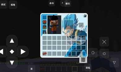 我的世界龙珠生存