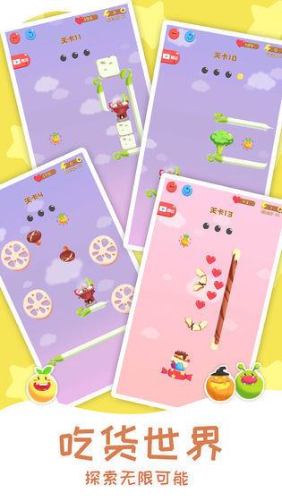 燃烧你的卡路里正版手游