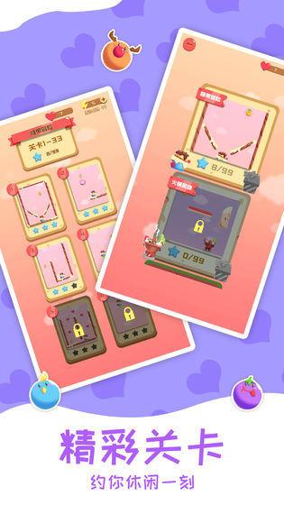 燃烧你的卡路里正版手游