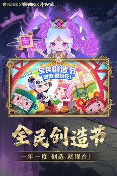 迷你世界老版本0.7.5