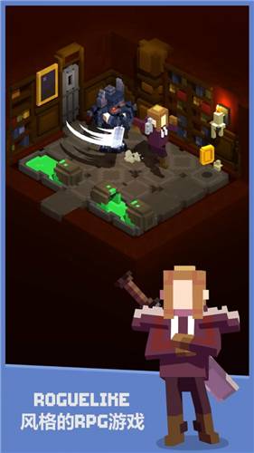 地牢探险家游戏