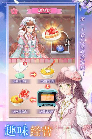 缤纷少女修改版