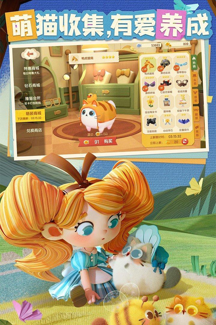 猫咪公寓2手游修改版