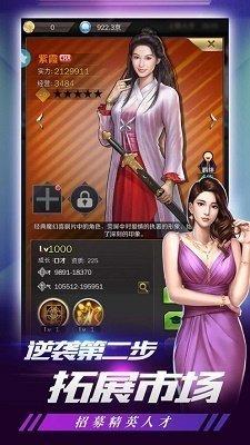 都市英豪修改版