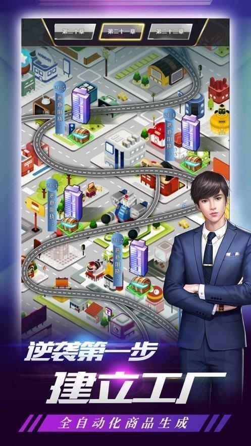 都市英豪修改版